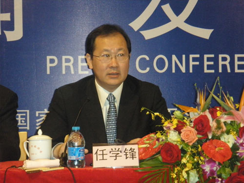 天津市副市长任学锋出席会议并讲话