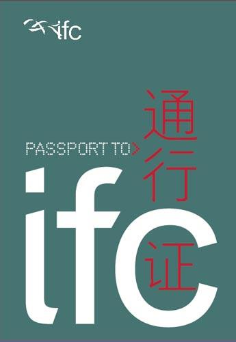 ifc֤ͨ