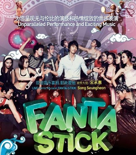 FANTASTICKϲݺ