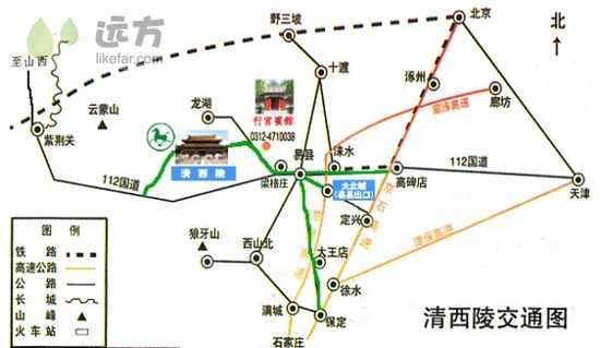 奢华朝代的凄凉落幕 易县清西陵自助游攻略