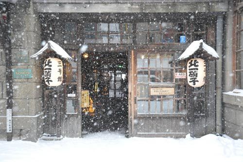 Otaru whistle Museum