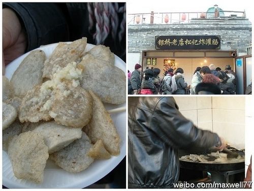 北京的传统风味小吃---灌肠