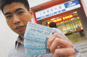 昨天,火车票代售点,顾客出示刚买到的实名制火车票,标示处为票面印有