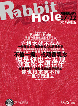 ýŮл硶Rabbit Hole(Ӷ)