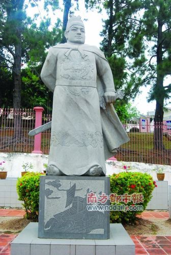 A statue of Zheng He