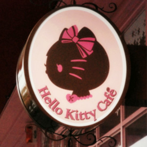 HELLOKITTY CAFEȹ