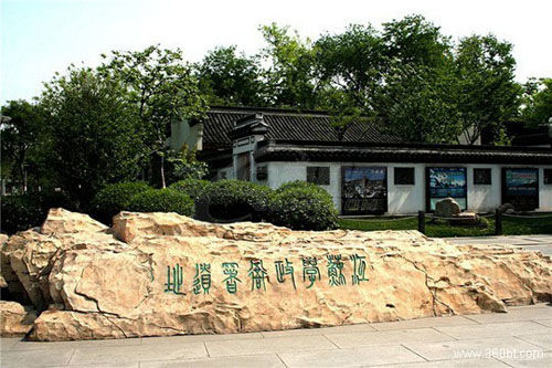 学政衙署广场 学政衙署广场