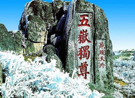 不齿泰山寻常路 背包族泰山游攻略