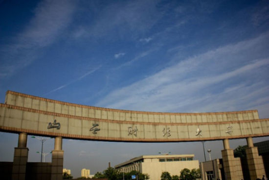 山西好大学 游览超强攻略