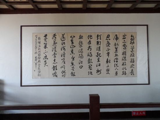 独上浔阳楼 感受浔阳楼的魅力