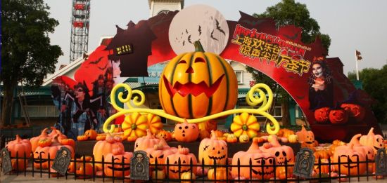 上海式万圣节 沪上活动嗨翻天DIY派对乐不停