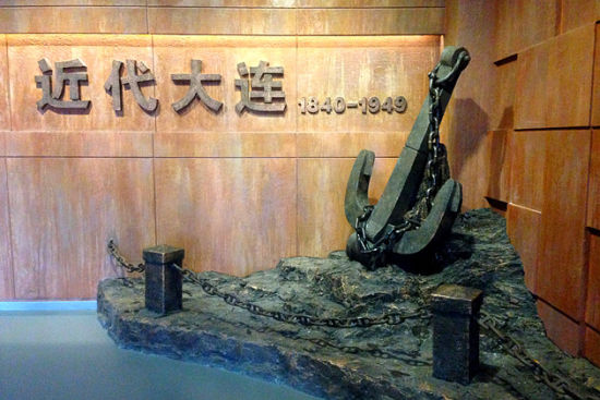 感悟半岛百年沧桑 大连现代博物馆人文深度游