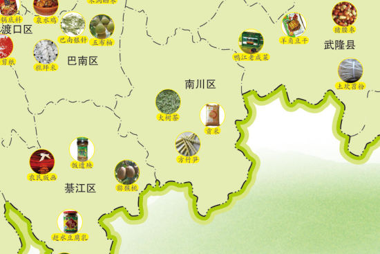 重庆特产地图发布 盘点重庆37区县上百种特产