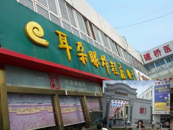 天津KB店总汇