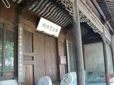 彰顯無錫狀元業績的名勝 孫大伯祠