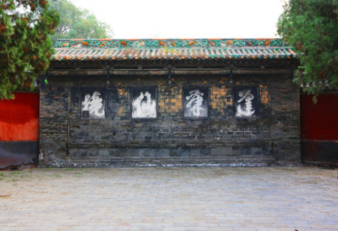 一枕黄粱梦 神游吕仙祠_旅游游记攻略_旅游景点_好玩吗_在哪里