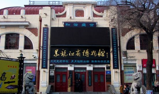 俄罗斯画家笔下的哈尔滨太阳岛(图)_新浪旅游_新浪网