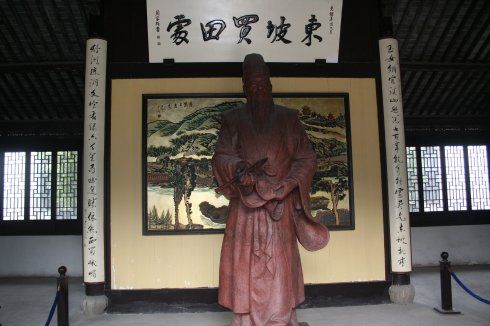 访江南东坡园林别致的宜兴小书院(2)小学生交通安全知识资料英语版图片