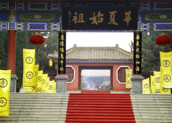 泉上有唐建神农祠,祠南蒙峪口有常羊山,常羊山有炎帝陵,均在(宝鸡市)