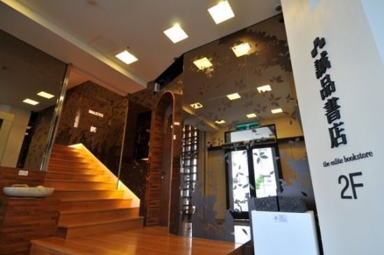 魔都新潮夜生活好去处:1984booksstore、诚品