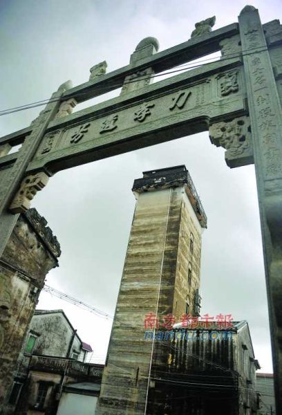 中山七古村大盘点 为广东省古村落
