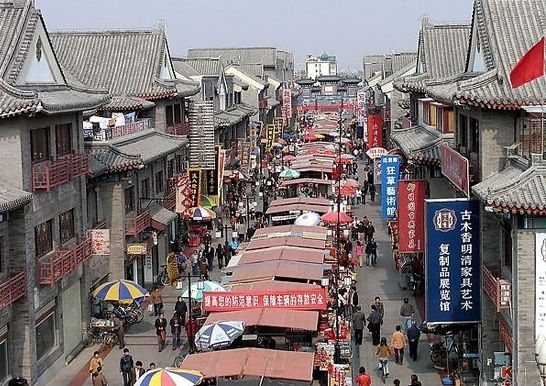 天津特色商业街:塘沽洋货市场