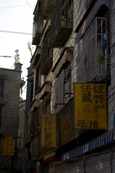 在千年古道八廓街头让您感受历史沧桑