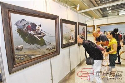 第四届重庆国际艺术博览会开幕