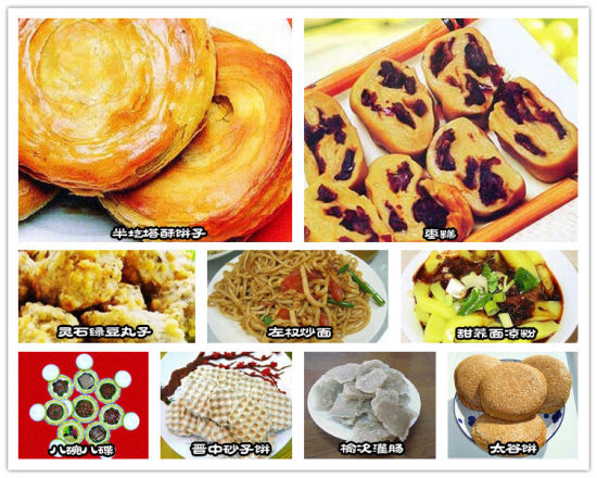来晋中不可不吃的特色美食