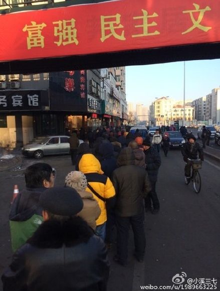 新浪旅游配图:排队购买商委红肠的壮观景象 图