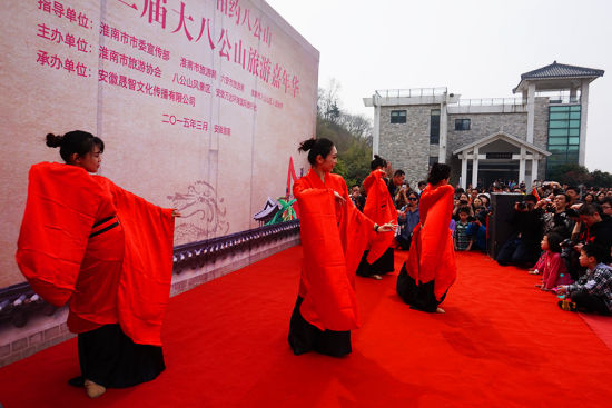 春暖淮河畔 相约八公山--淮南第三届大八公山旅