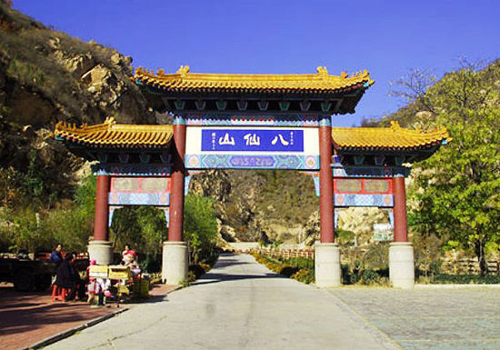 天津八仙山(来源:网络) 天津八仙山(来源:网络)
