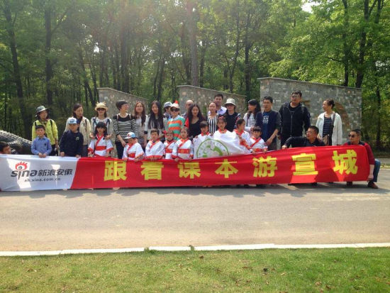 跟着课本游宣城 宣城市研学旅行基地授牌