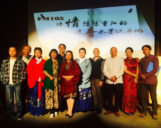 重阳诗会孝暖昆明 传统文化活动在千奇艺术空