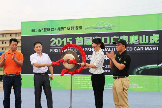 海口占道售卖二手车集中物流城交易 每逢周末