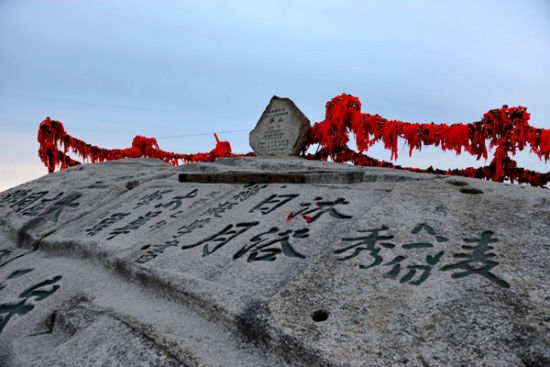 冬游西岳华山 著名景点盘点