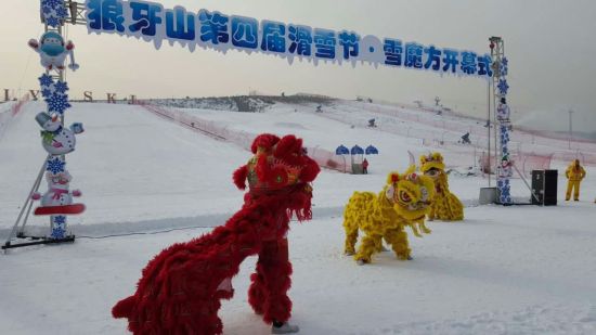 易县狼牙山第四届滑雪节暨雪魔方盛装开幕2