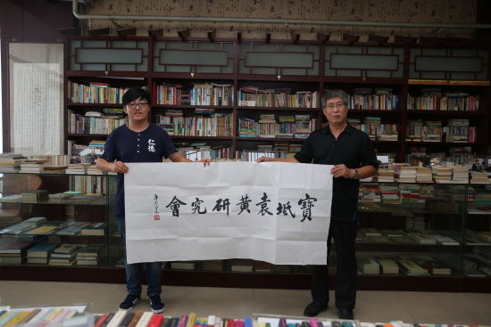 袁了凡思想文化研究学术论文征集启事