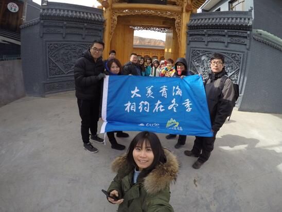 携程旅行家青海采风 开启2016目的地营销新篇
