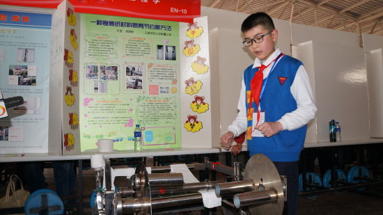 第31届云南省青少年科技创新大赛石林拉开帷