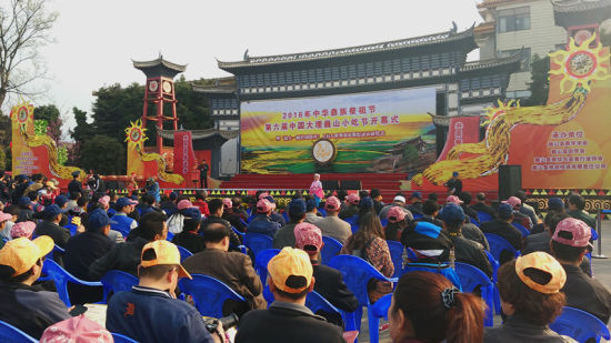 第六届大理巍山小吃节开幕式今日举行 中国最