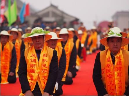 云丘山中和节现万人祭天 传承千年华夏文明