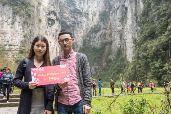 棒棒巴士驾临重庆 不一样的巴士之旅