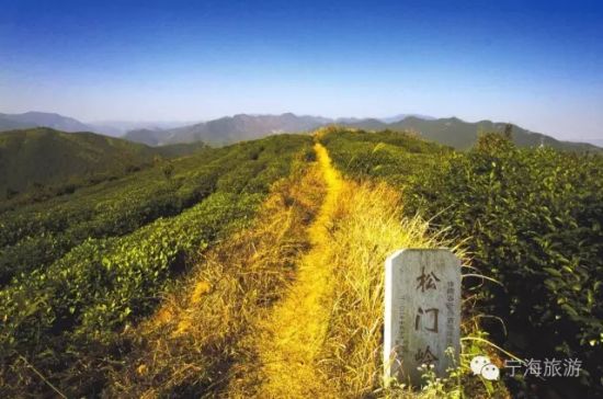 徐霞客古道之松门岭