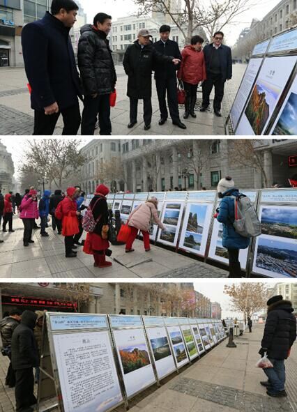 伊春市金山屯区携手全景龙江网于12月10日,11日两天,在省城哈尔滨成功