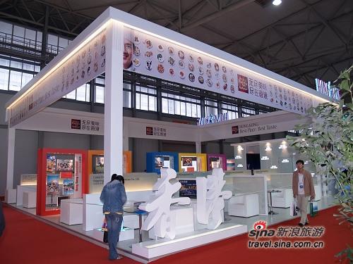 2009中国国际旅游交易会香港展台