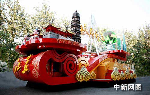 江苏吉祥如意彩车