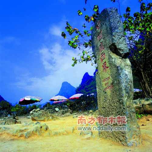 流连于中越边境山水画廊(组图)