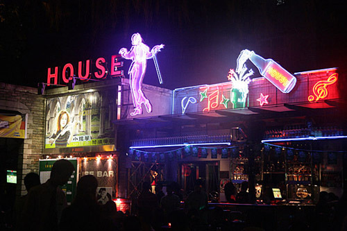 夜生活 珠海水湾酒吧街(图)