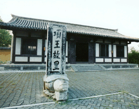 项王故里